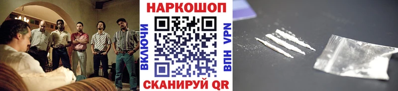 Наркошоп купить ГАШИШ СОЛЬ МЕФ МАРИХУАНА Cocaine Бабаево