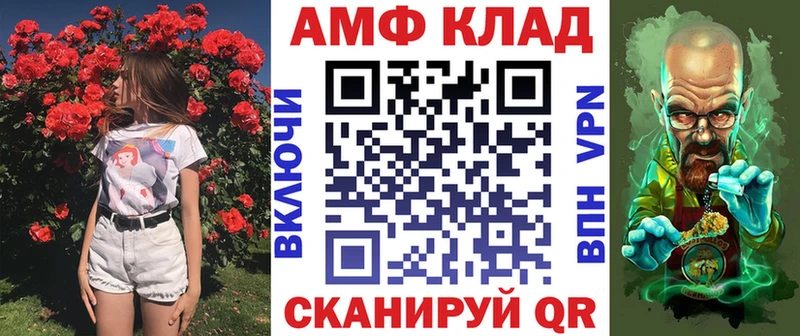 Купить  Бабаево  Амфетамин Розовый 