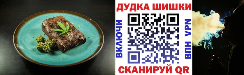 Купить где Бабаево Еда ТГК марихуана