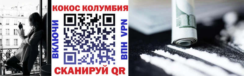 Cocaine 98%  Купить где  Бабаево 
