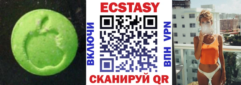 Ecstasy ешки  Купить закладки  Бабаево 