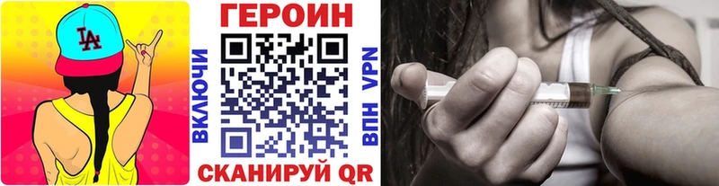 Купить где  Бабаево  Героин герыч 