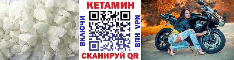 Купить  Бабаево  Кетамин ketamine 