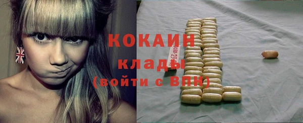 марки lsd Вяземский