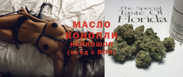 каннабис Вязники