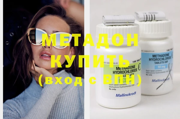 марки lsd Вяземский