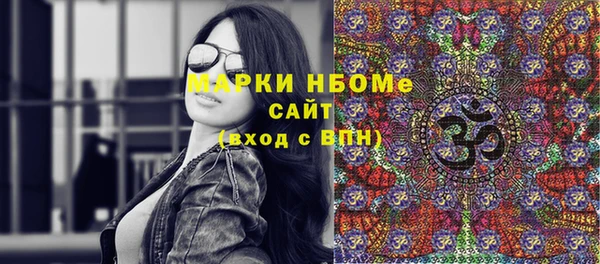 марки lsd Вяземский