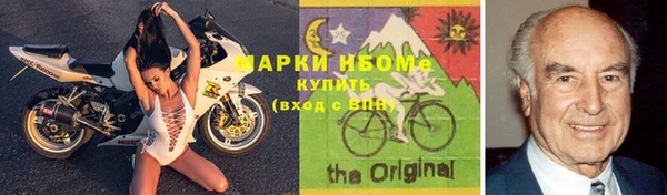 марки lsd Вяземский