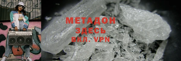 марки lsd Вяземский