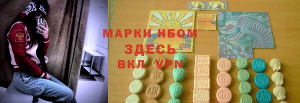 марки lsd Вяземский