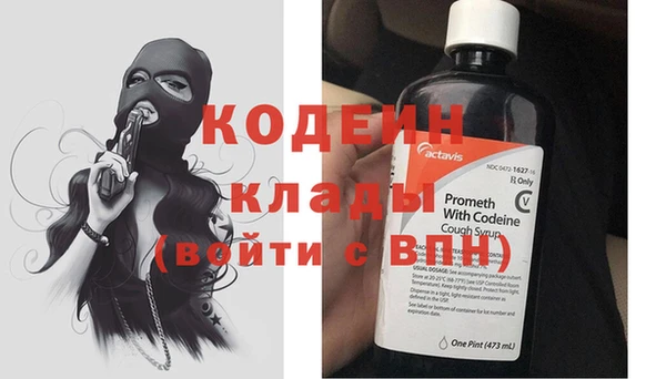 марки lsd Вяземский