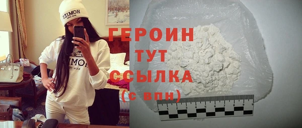 марки lsd Вяземский