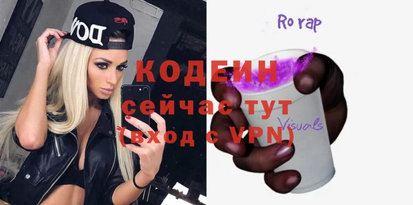 МДМА Вязьма