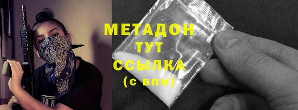 каннабис Вязники