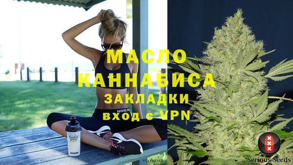 МДМА Вязьма