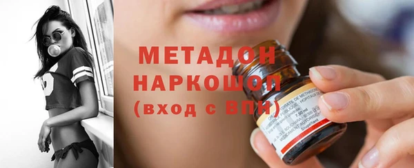 МДМА Вязьма