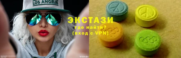 МДМА Вязьма