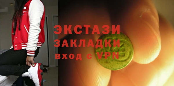 МДМА Вязьма