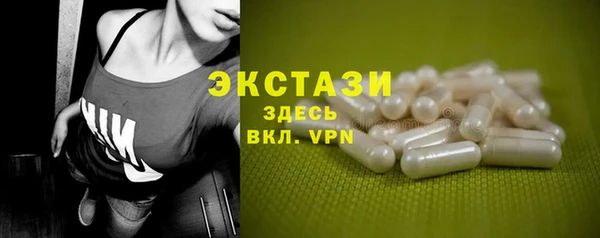 марки lsd Вяземский