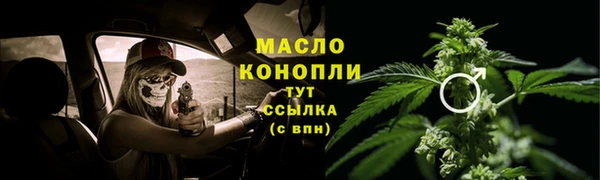 каннабис Вязники