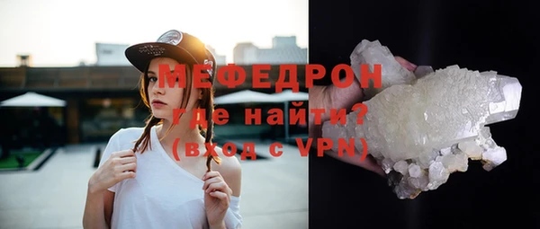 МДМА Вязьма