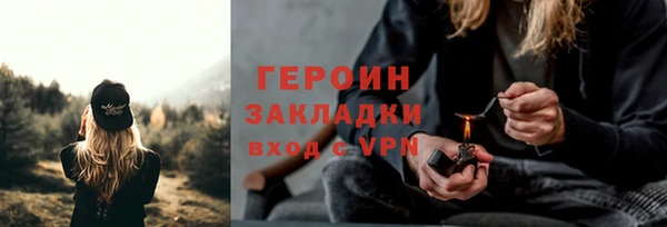 каннабис Вязники