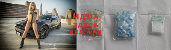 МДМА Вязьма