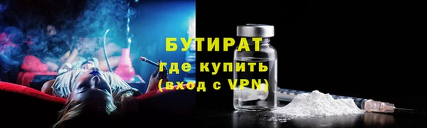 марки lsd Вяземский