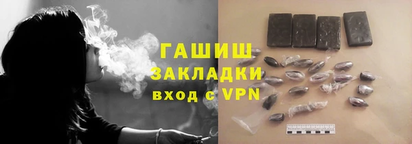 МДМА Вязьма