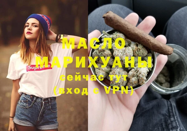 каннабис Вязники
