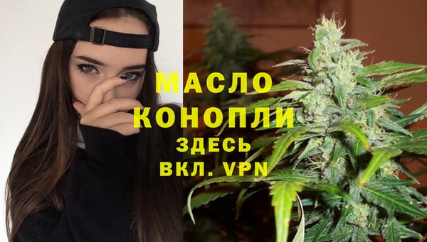 МДМА Вязьма