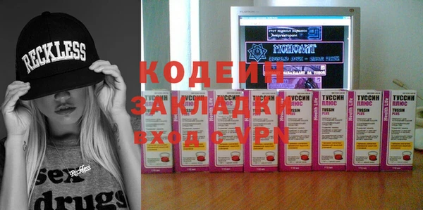 МДМА Вязьма