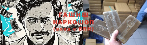 марки lsd Вяземский