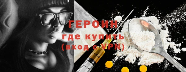 марки lsd Вяземский