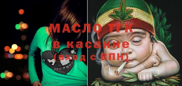 МДМА Вязьма