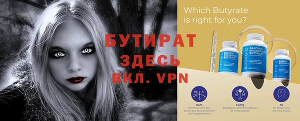 каннабис Вязники
