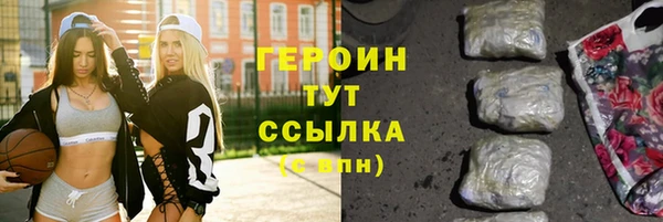 марки lsd Вяземский