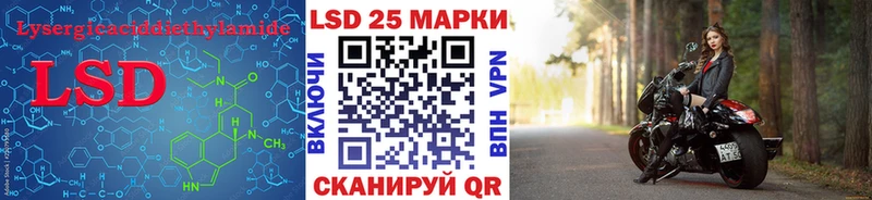 ЛСД экстази кислота  Купить закладки  Бабаево 
