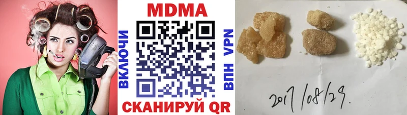 Купить  Бабаево  МДМА молли 